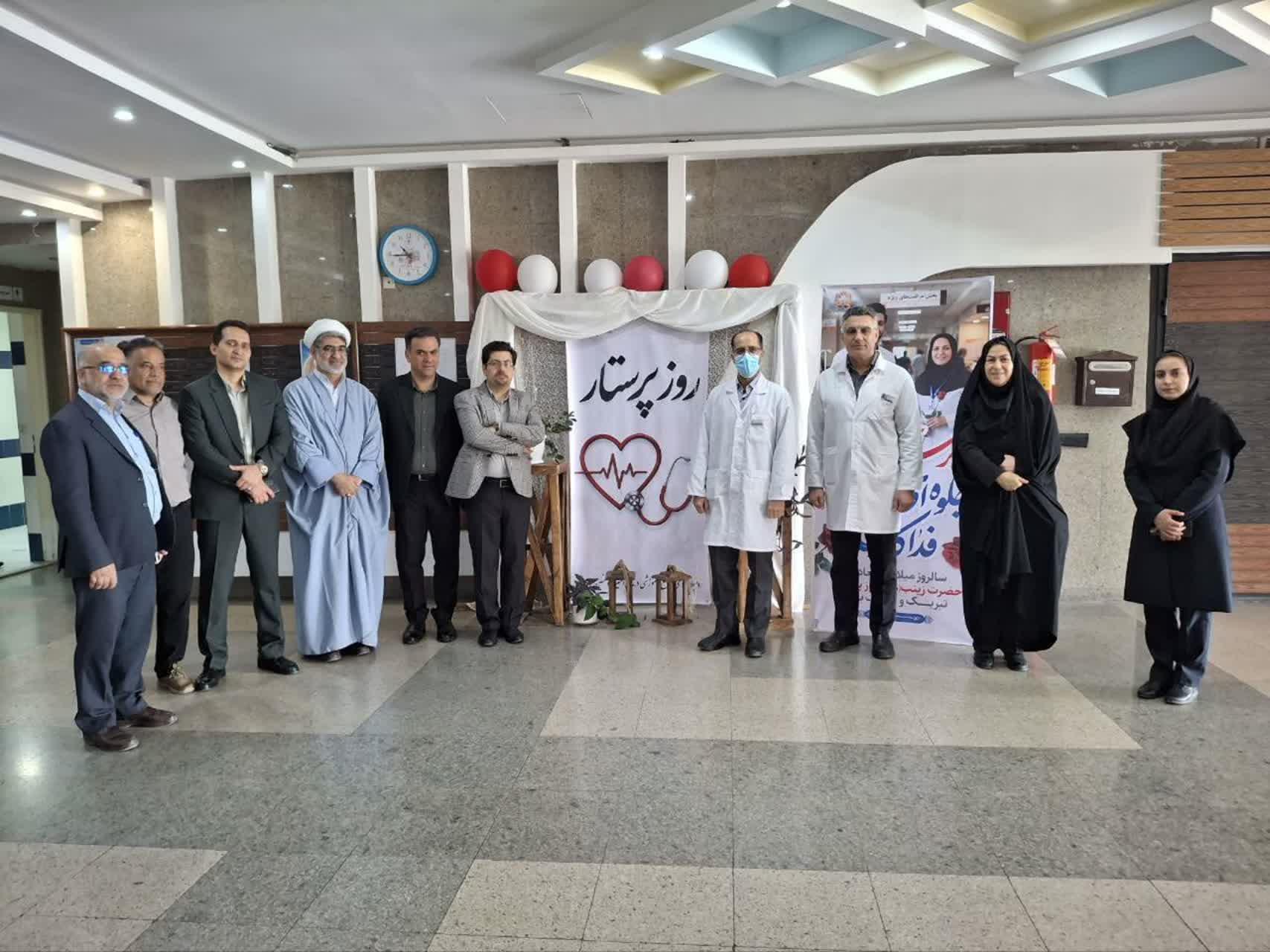 تجلیل از پرستاران بیمارستان امیرالمؤمنین(ع) به مناسبت روز پرستار